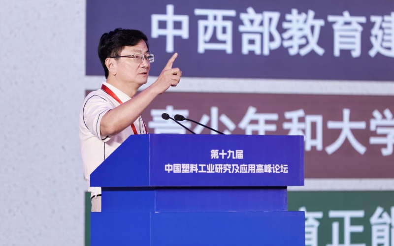 浙江大學(xué)鄭強教授