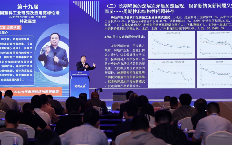 知名經(jīng)濟學(xué)家、亞洲財富論壇常務(wù)理事韓文高