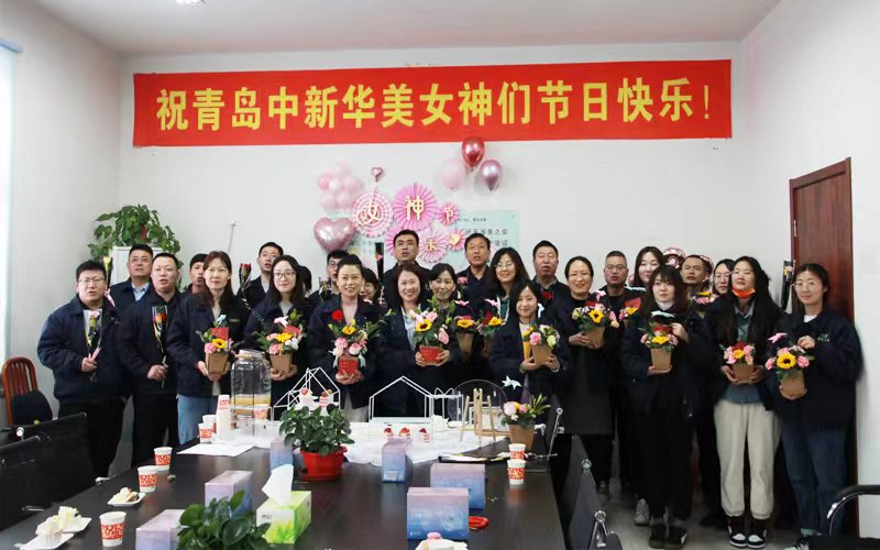 青島中新華美舉辦“3.8女神節(jié)”DIY插花活動(dòng)！