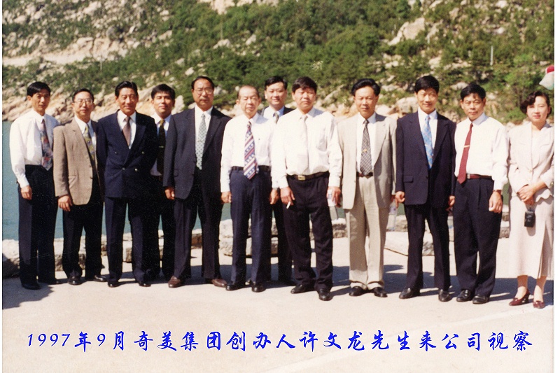 奇美集團創(chuàng)辦人許文龍先生來公司視察