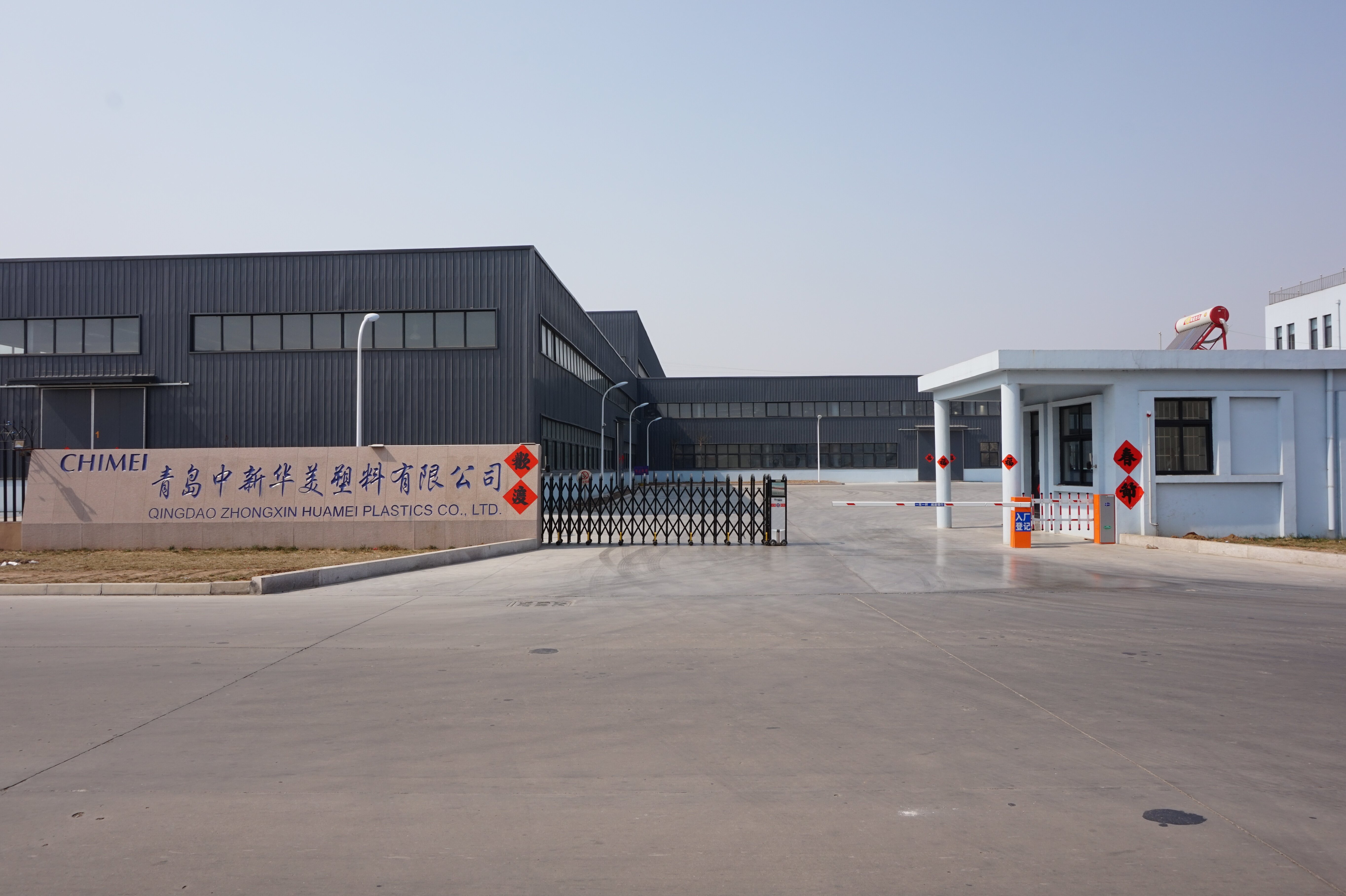 蘇州改性pp塑料顆粒生產(chǎn)廠家對比