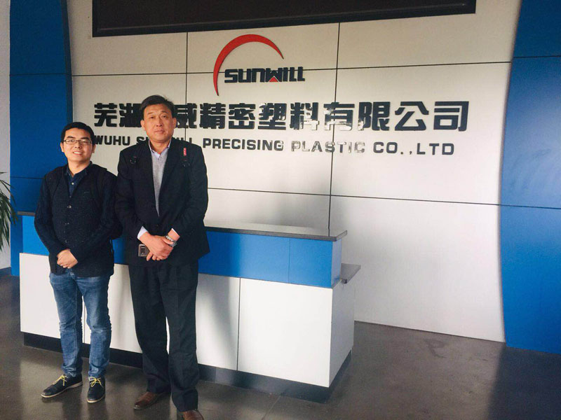 2019年4月26日供銷部經(jīng)理韓學(xué)林先生帶隊到蕪湖順威精密塑料有限公司交流學(xué)習(xí)。