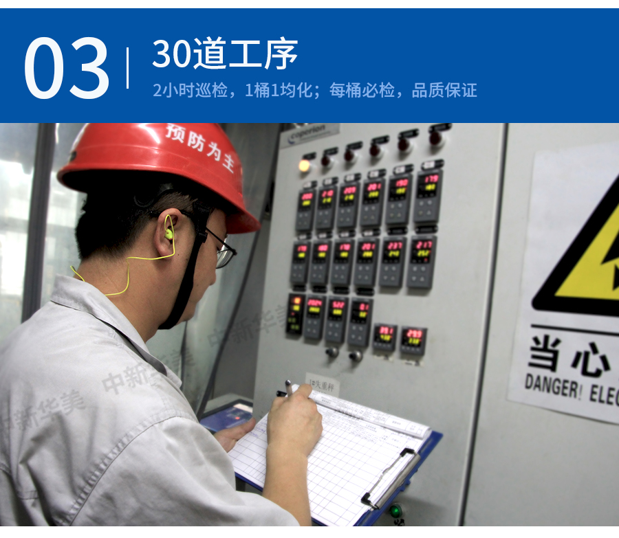 增強(qiáng)阻燃尼龍-詳情頁(yè)_13