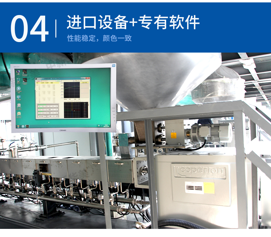 增強(qiáng)阻燃尼龍-詳情頁(yè)_14