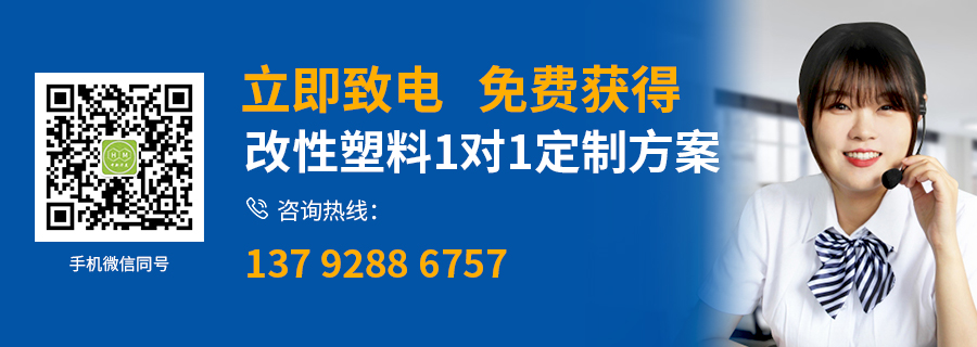 增強(qiáng)阻燃尼龍-詳情頁(yè)_20