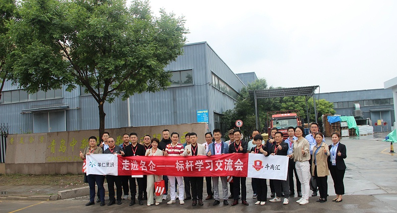 青島中新華美塑料有限公司門(mén)口合影