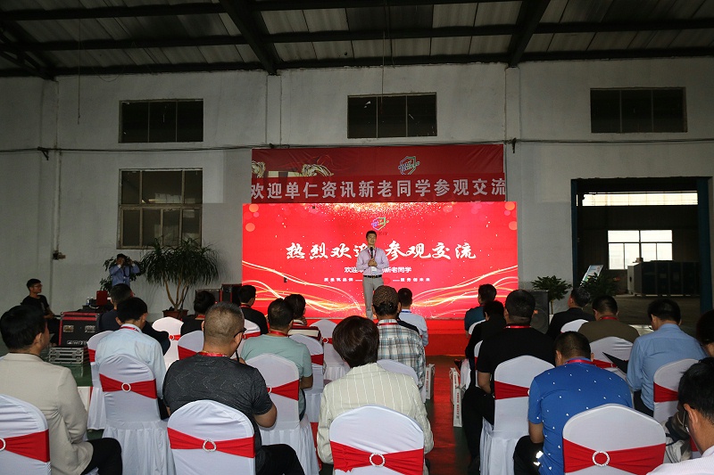 青島牛商匯匯長(zhǎng)、第十屆全國(guó)十大牛商梅聰聰總做開(kāi)場(chǎng)致辭