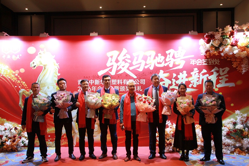 駿馬馳騁，奮進(jìn)新程