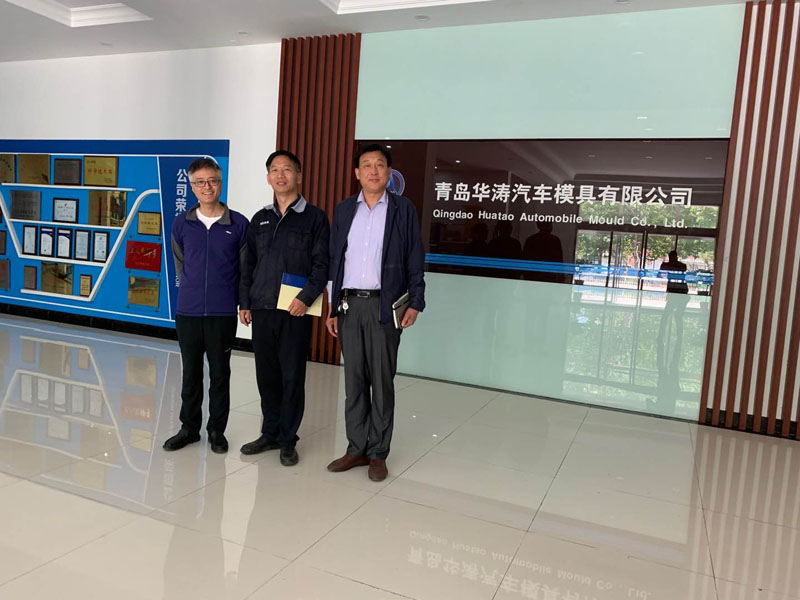 中新華美總經(jīng)理王東先生帶隊到青島華濤汽車模具有限公司進(jìn)行拜訪交流