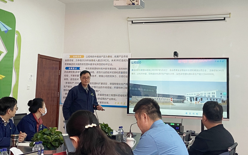 總經(jīng)理王東就公司具體情況進行匯報