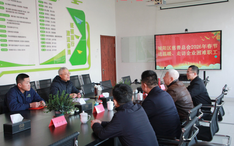 城陽區(qū)慈善總會(huì)走訪青島中新華美塑料有限公司