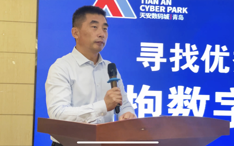 城陽(yáng)區(qū)工商聯(lián)黨組書記王超《擁抱數(shù)字化轉(zhuǎn)型，激活制造業(yè)引擎》 