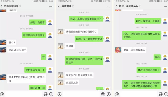 城陽街道開足馬力，跑出復工復產“加速度