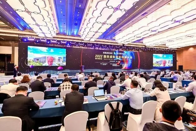 中國(guó)工程院院士、虛擬現(xiàn)實(shí)技術(shù)與系統(tǒng)國(guó)家重點(diǎn)實(shí)驗(yàn)室主任趙沁平院士為大會(huì)作主旨演講